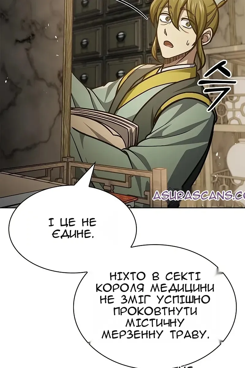 Сторінка 51