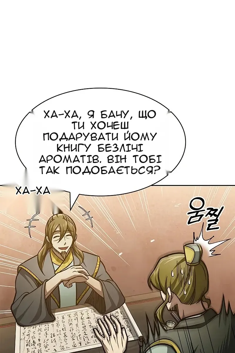 Сторінка 54