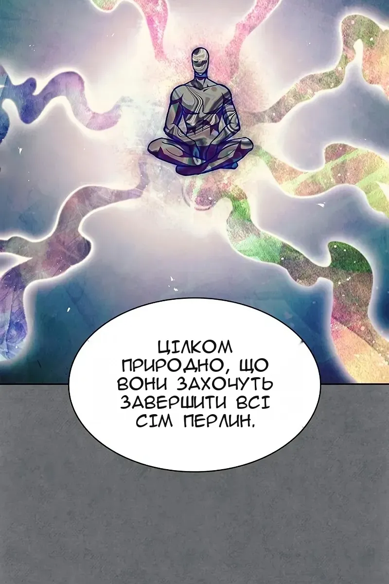Сторінка 59