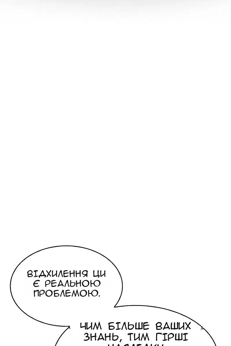 Сторінка 62