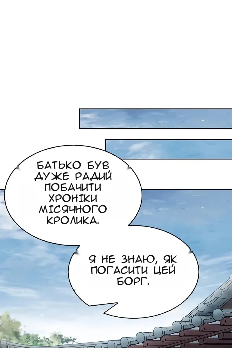 Сторінка 69