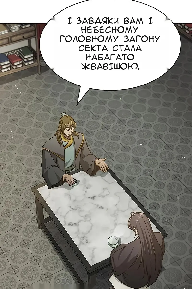 Сторінка 71