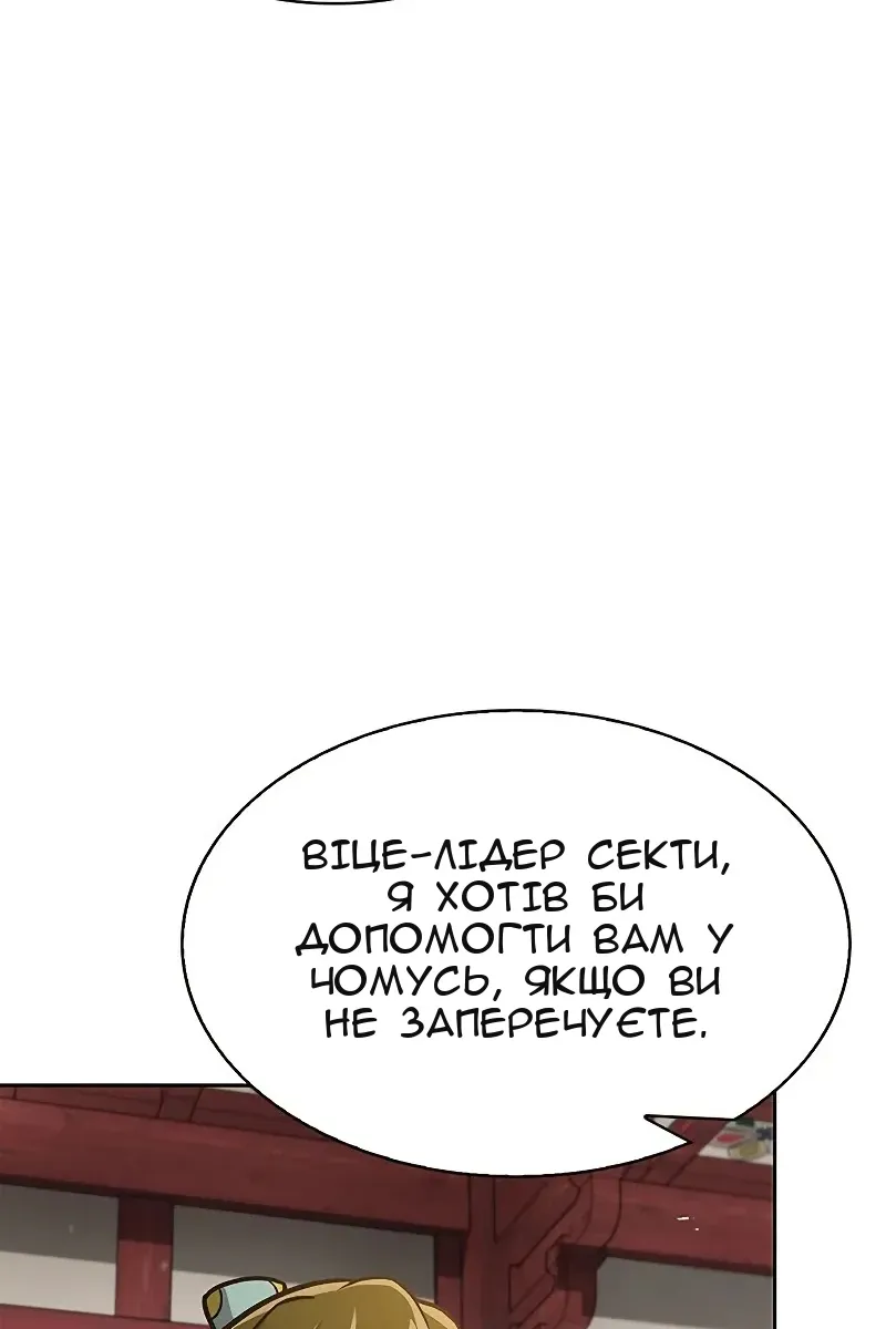 Сторінка 74