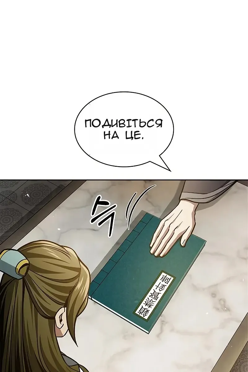 Сторінка 76
