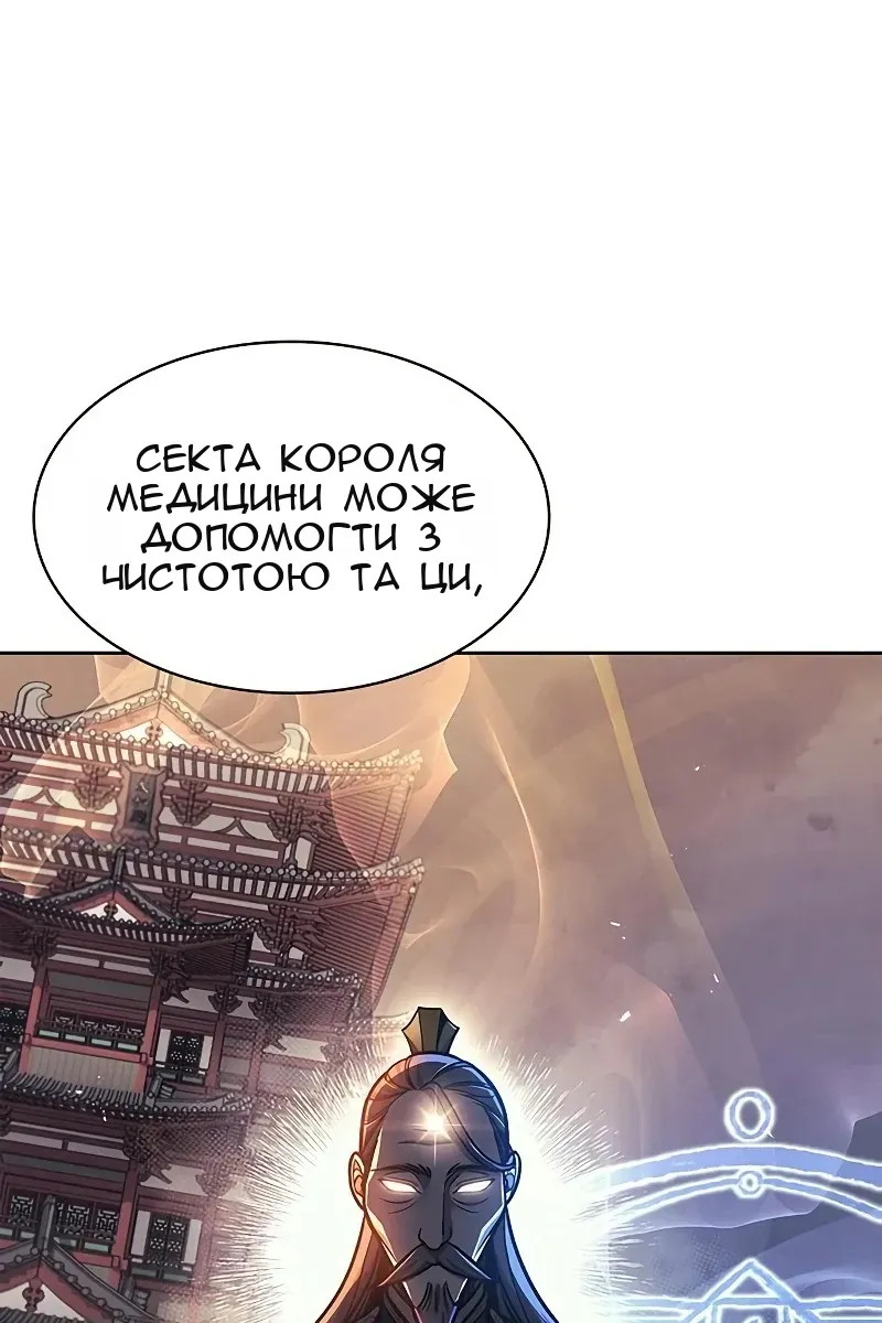 Сторінка 81