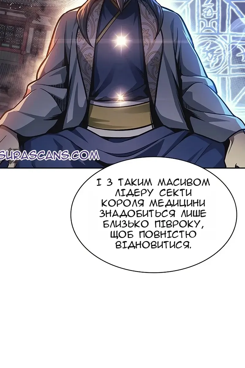 Сторінка 82