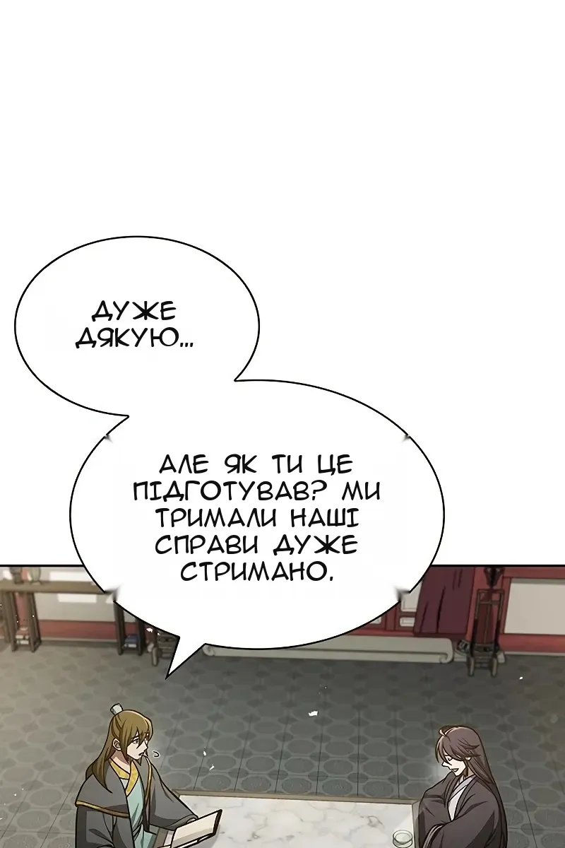 Сторінка 83