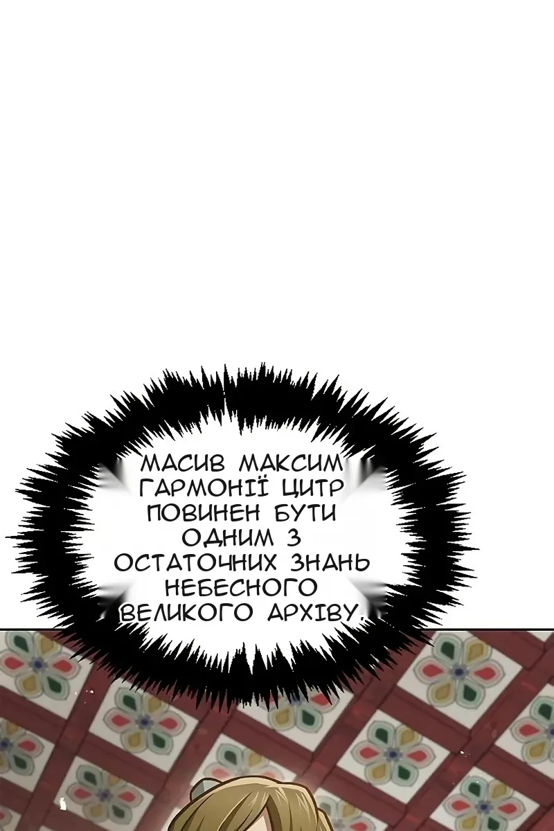 Сторінка 89