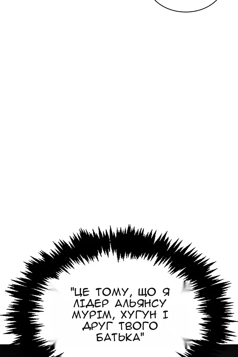 Сторінка 93
