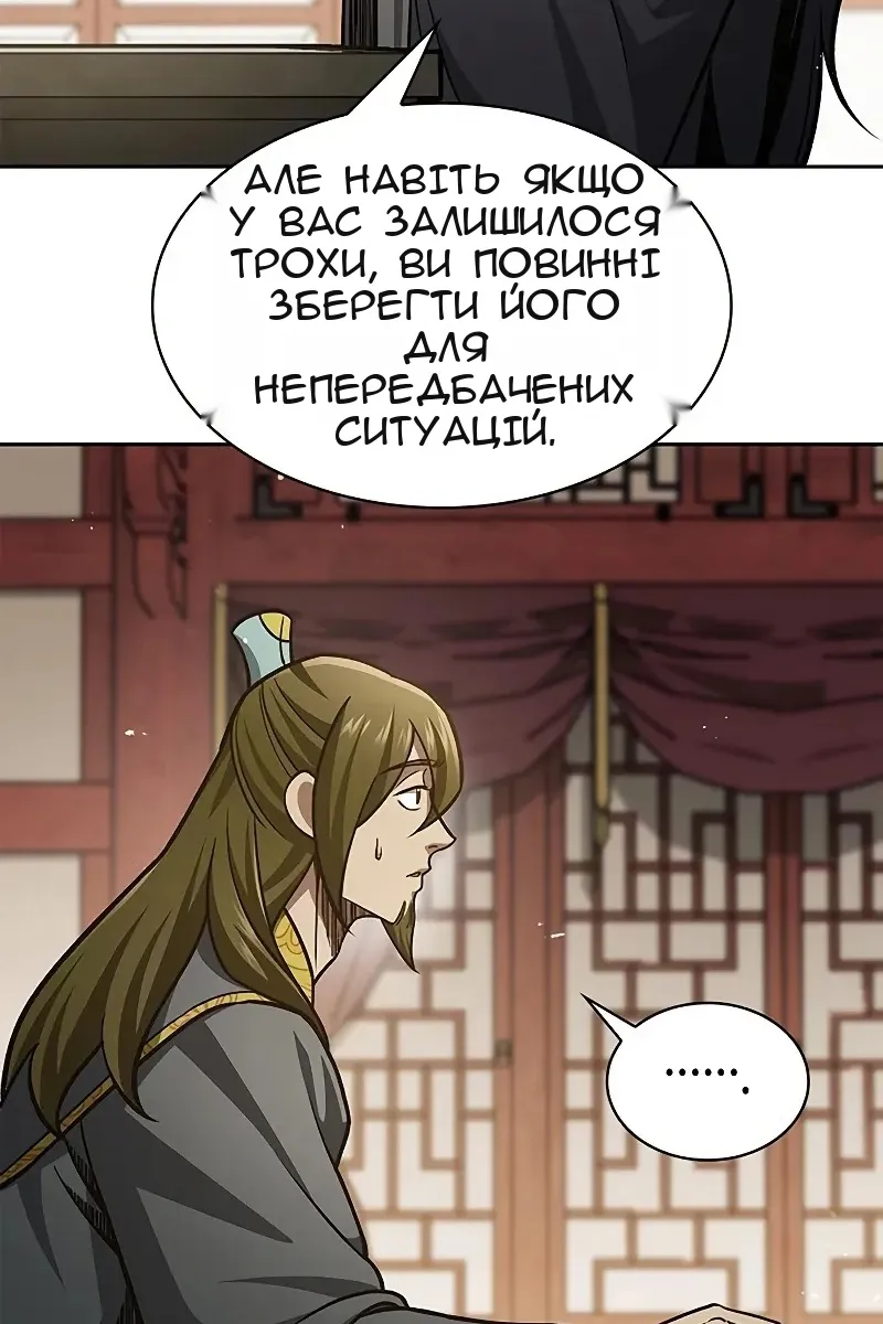 Сторінка 102
