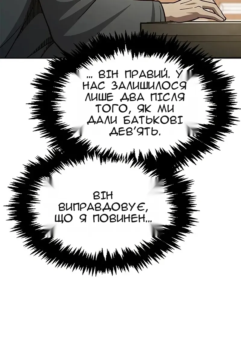 Сторінка 103