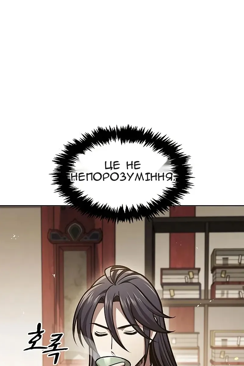 Сторінка 104