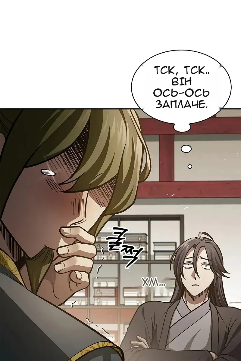 Сторінка 108