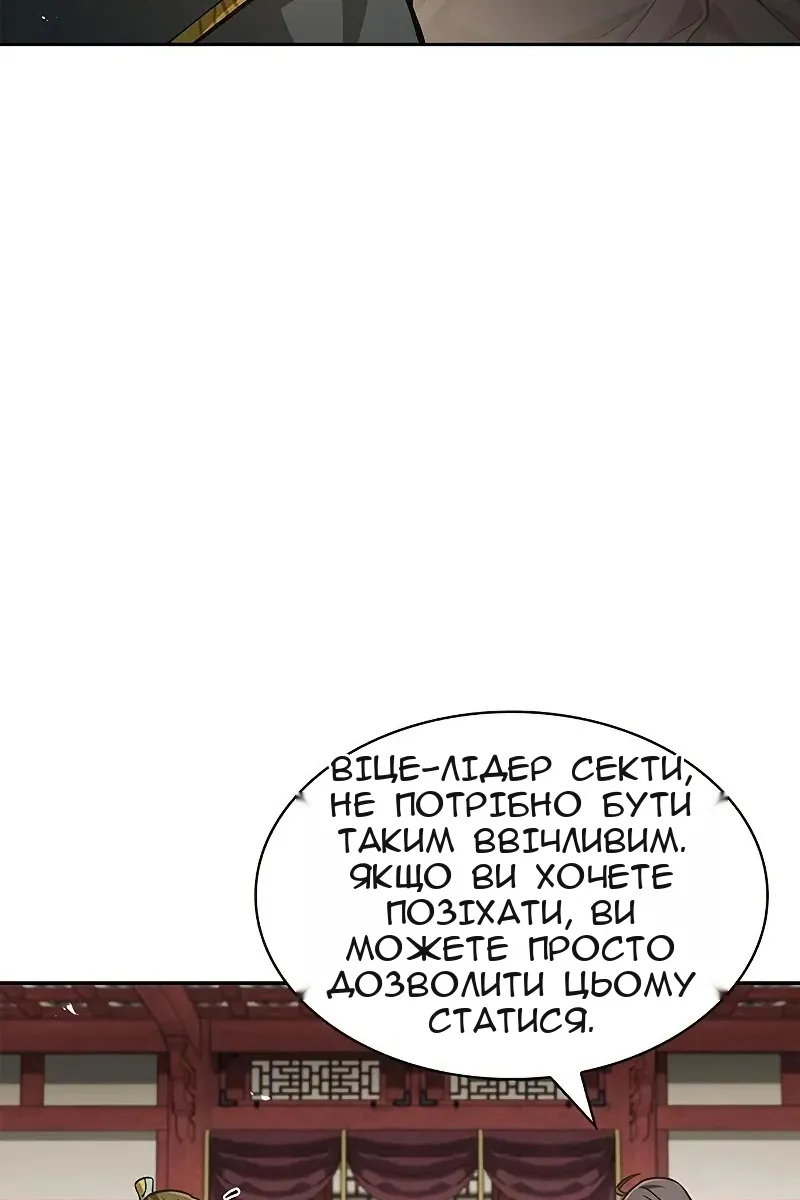 Сторінка 109