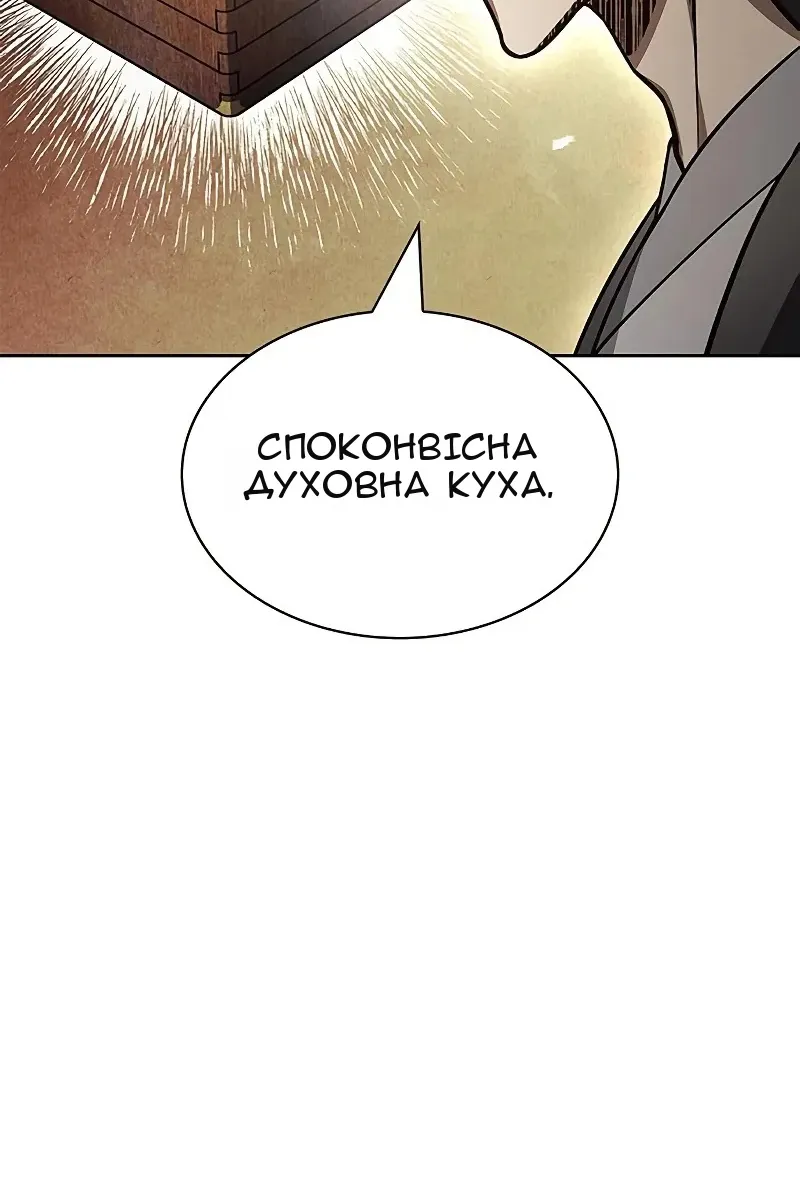 Сторінка 115