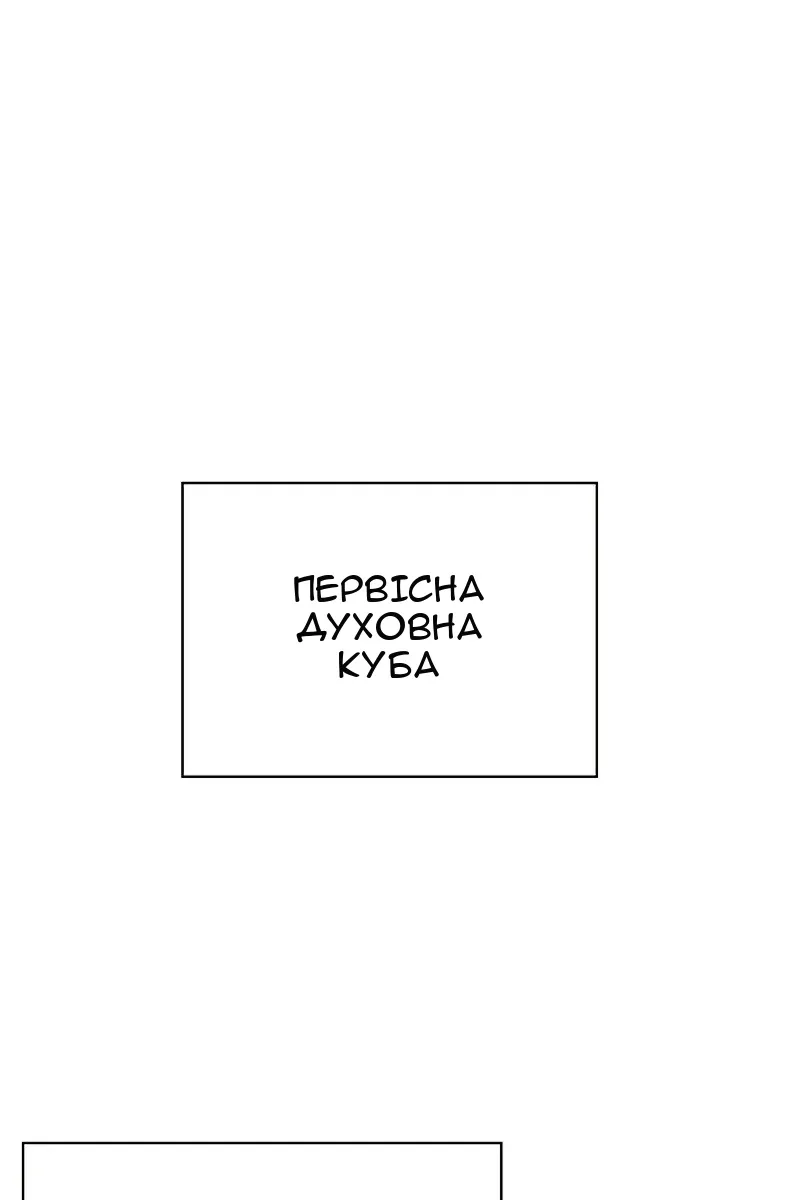 Сторінка 116
