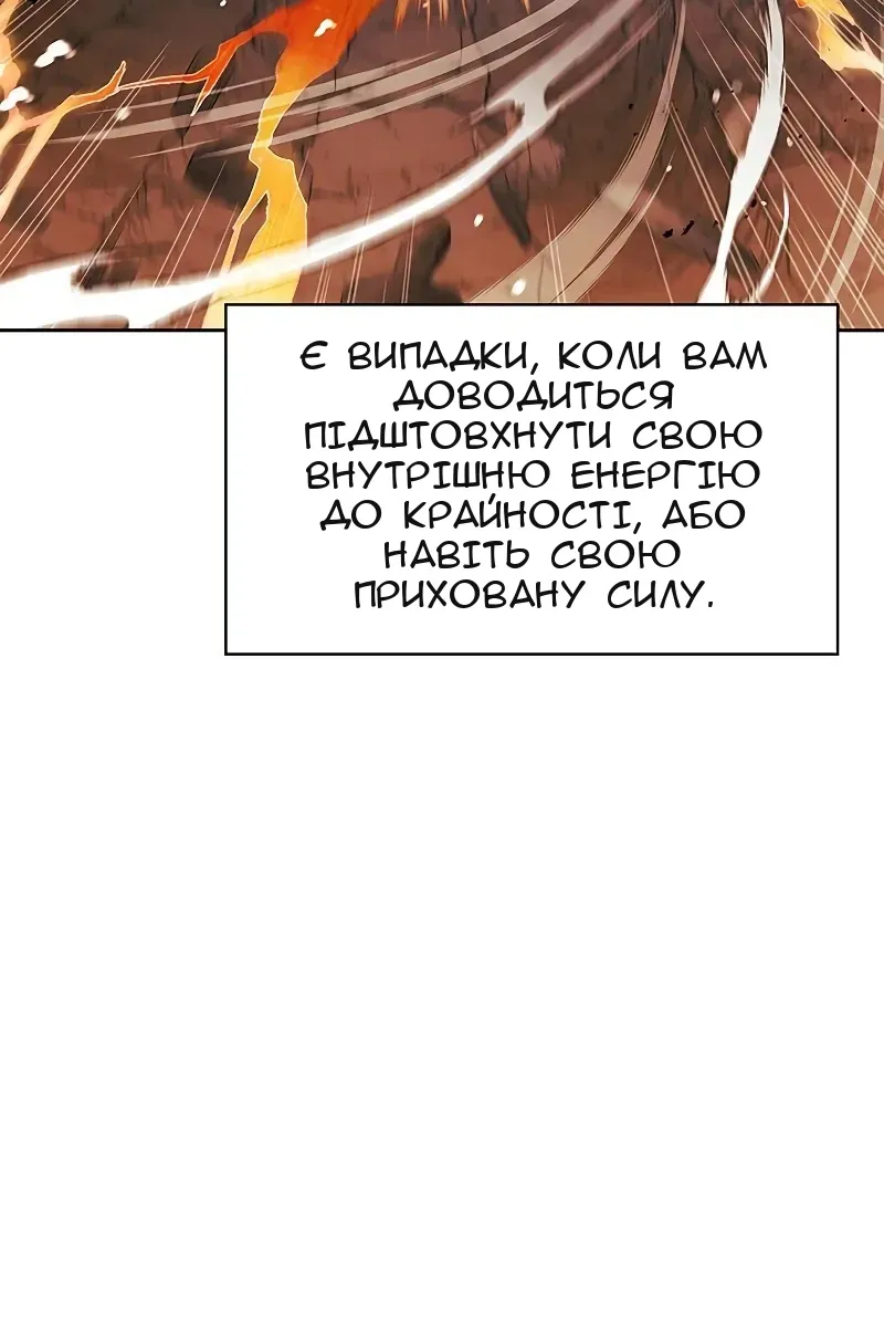 Сторінка 118