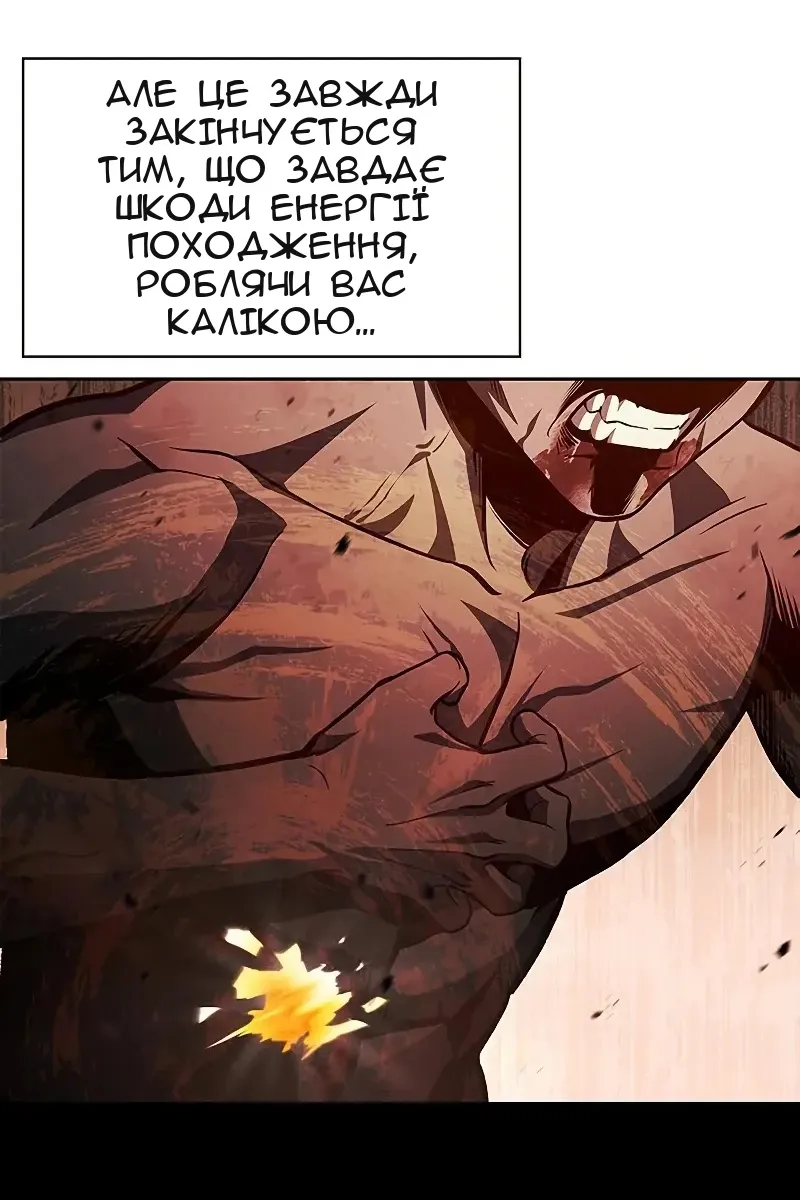 Сторінка 119