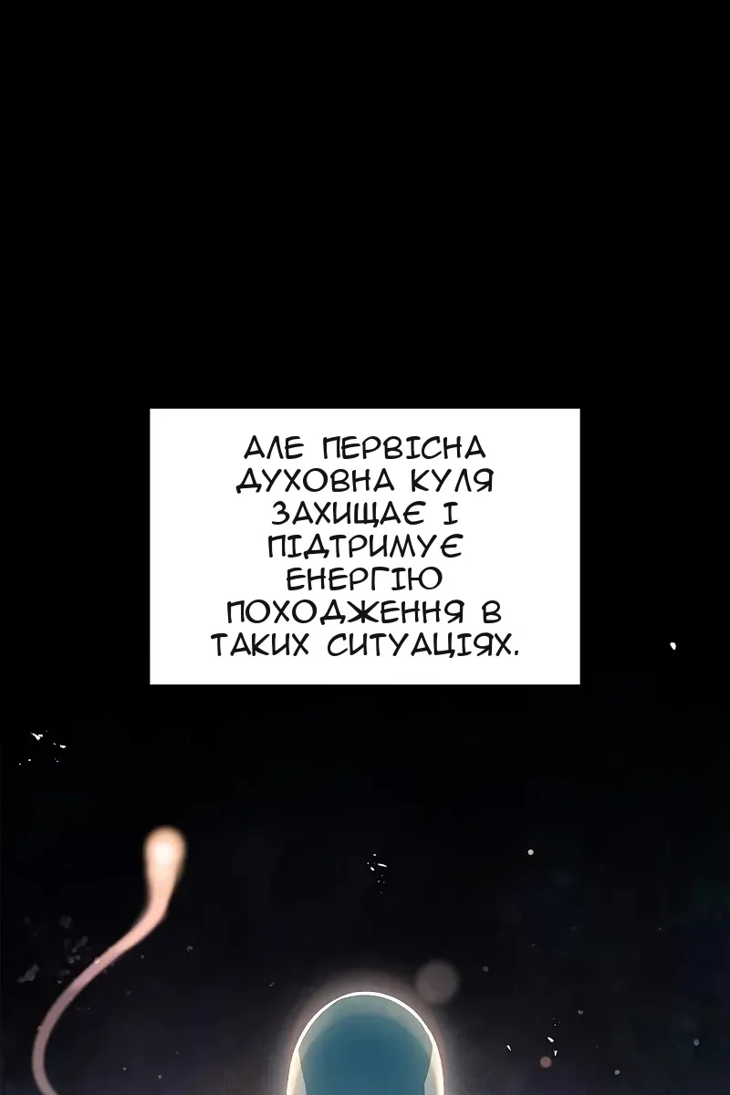 Сторінка 120