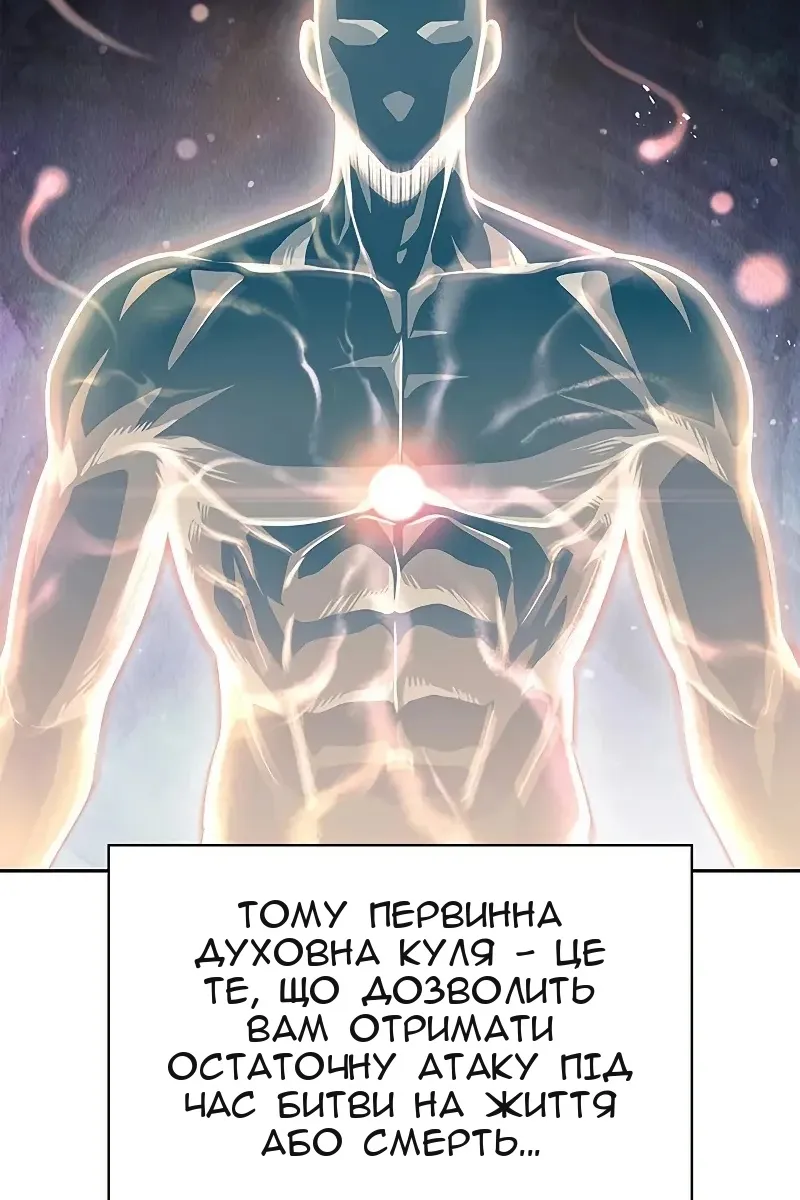 Сторінка 121