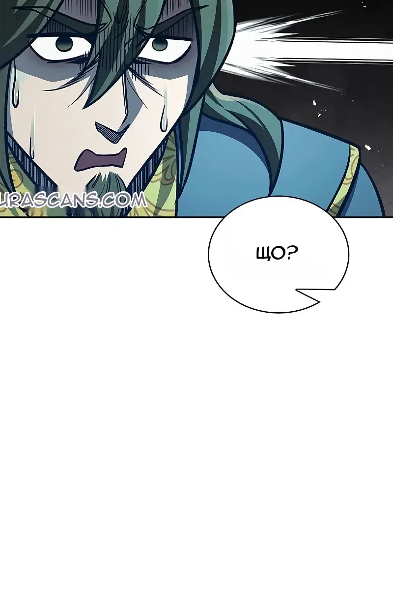 Сторінка 123