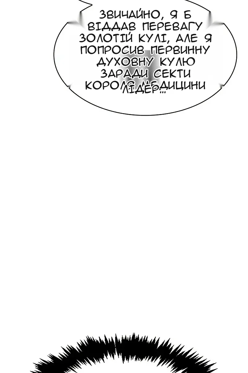 Сторінка 125