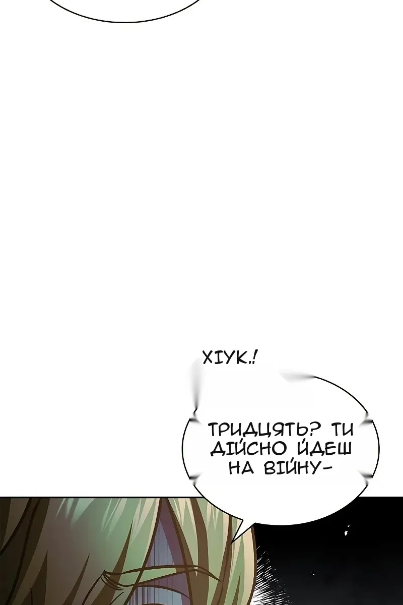 Сторінка 127