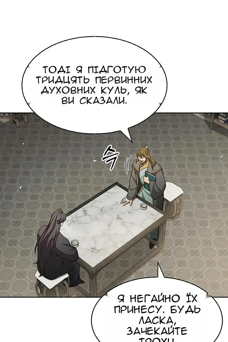 Сторінка 129