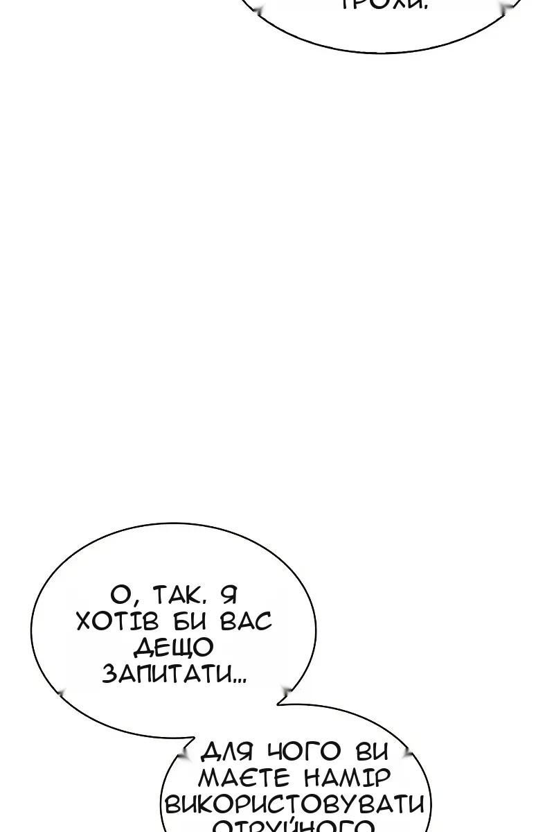 Сторінка 130