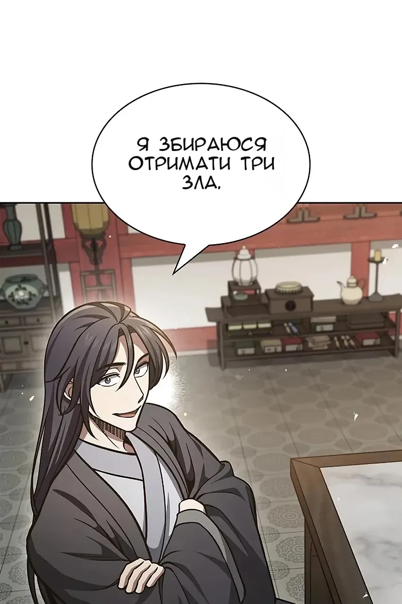 Сторінка 132