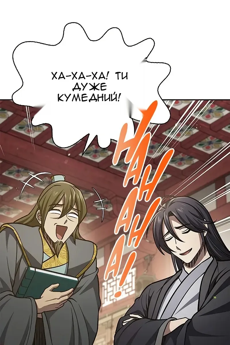 Сторінка 134