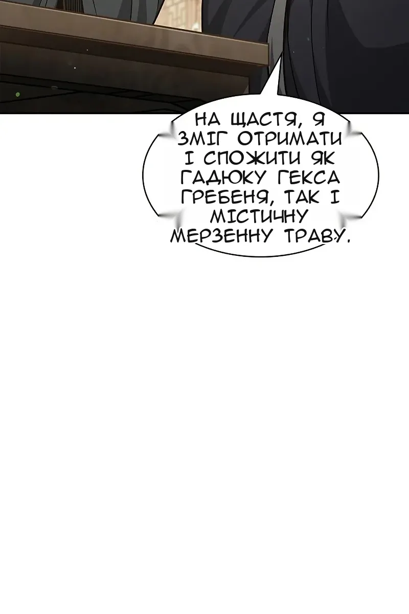 Сторінка 135