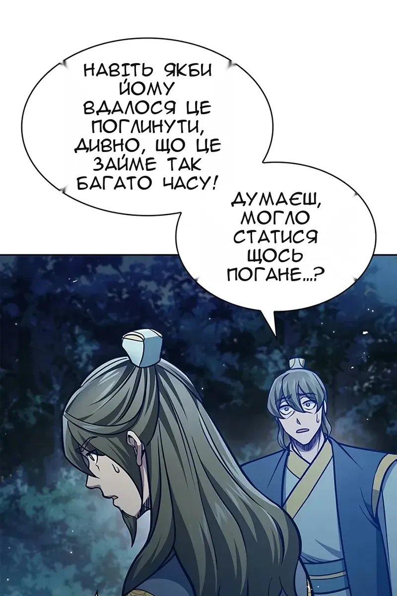 Сторінка 4