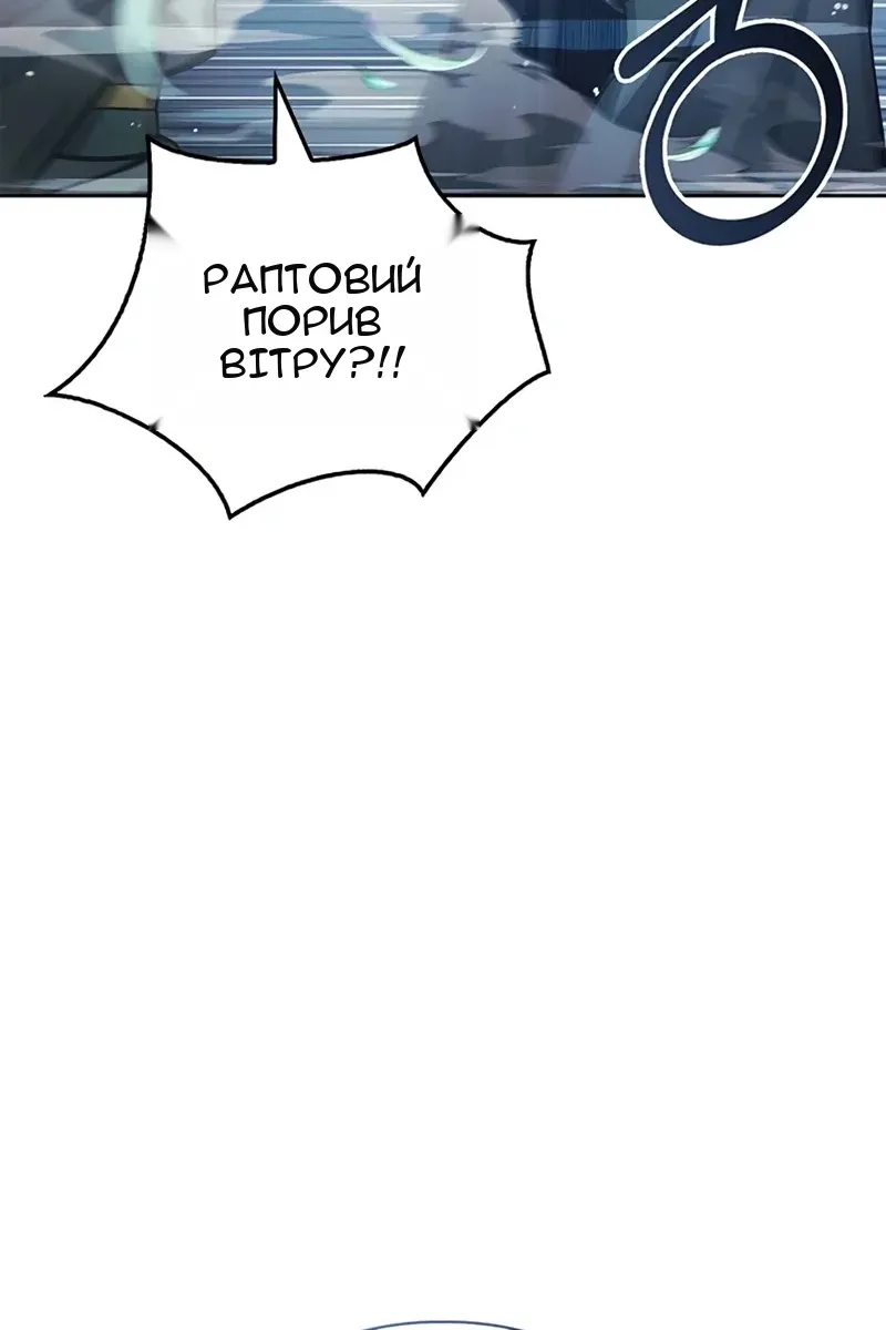 Сторінка 10