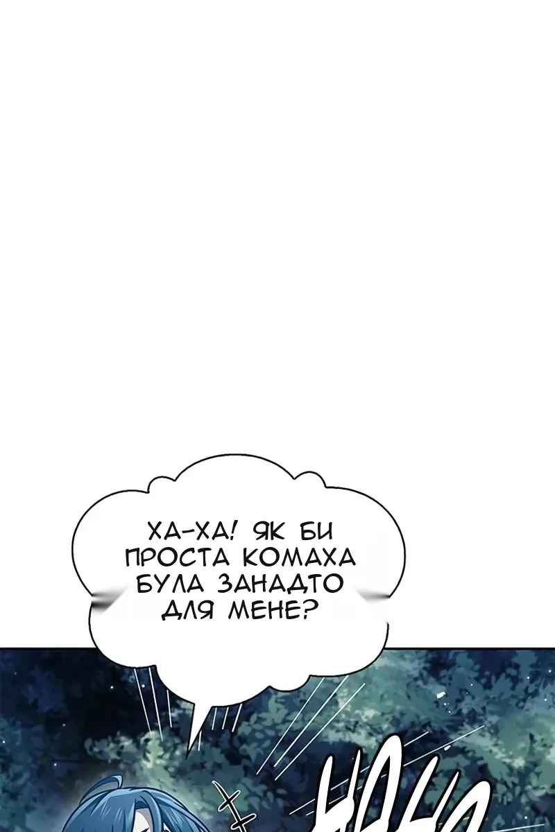 Сторінка 18