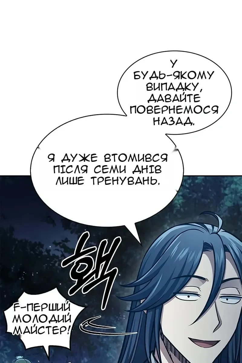 Сторінка 20