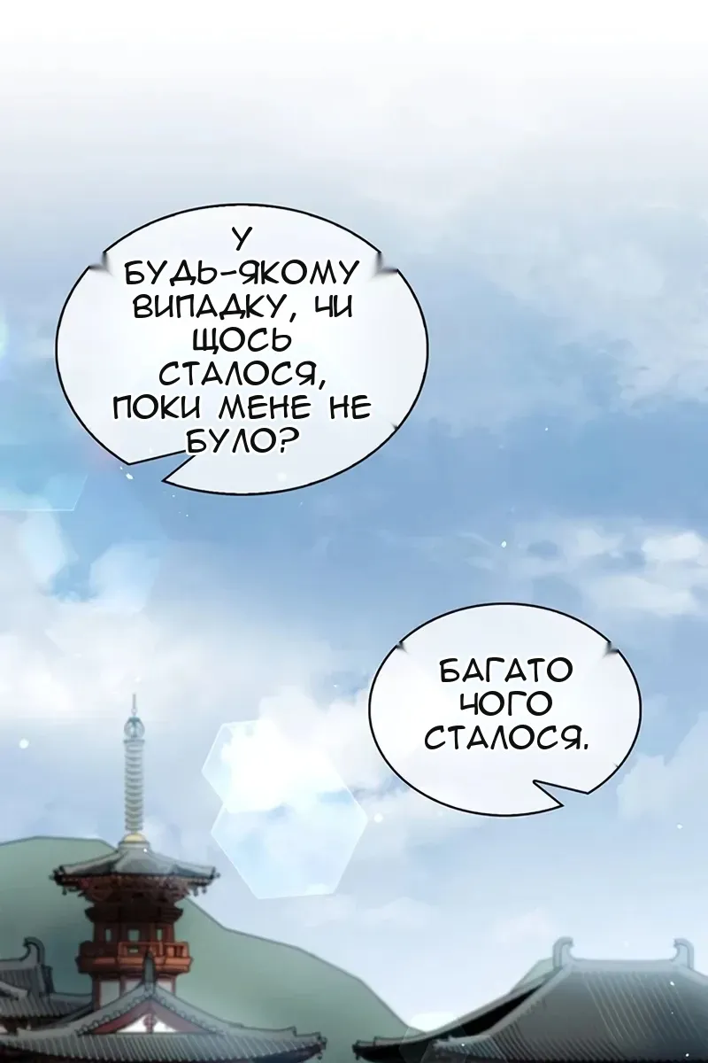 Сторінка 23