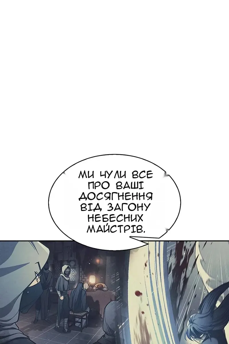 Сторінка 25
