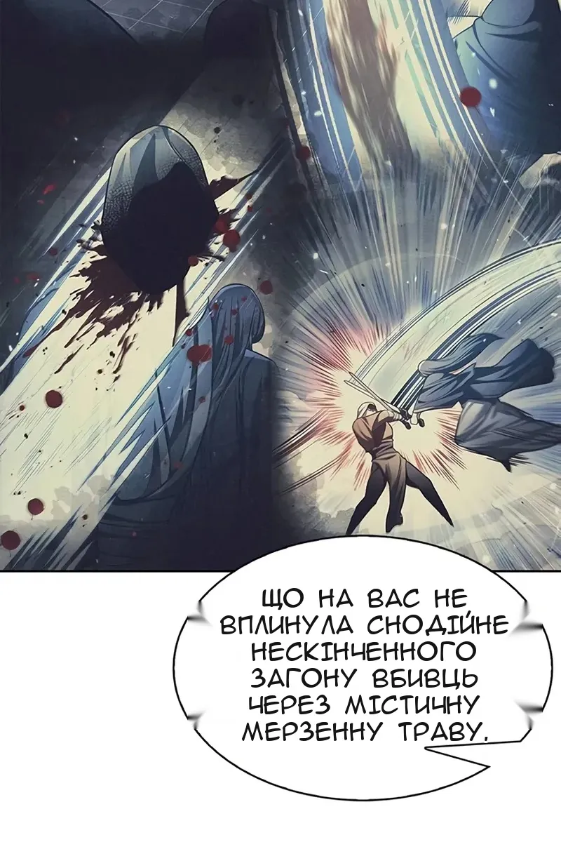 Сторінка 26