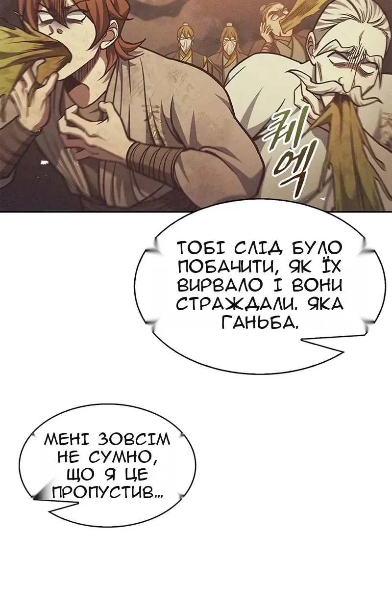 Сторінка 28