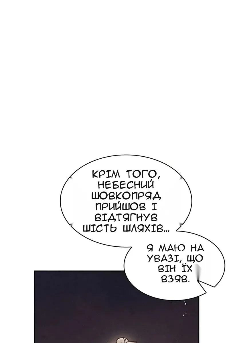 Сторінка 29