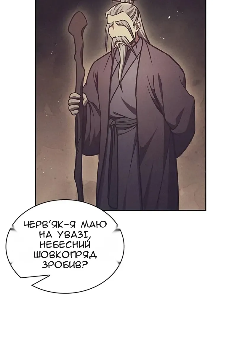 Сторінка 30
