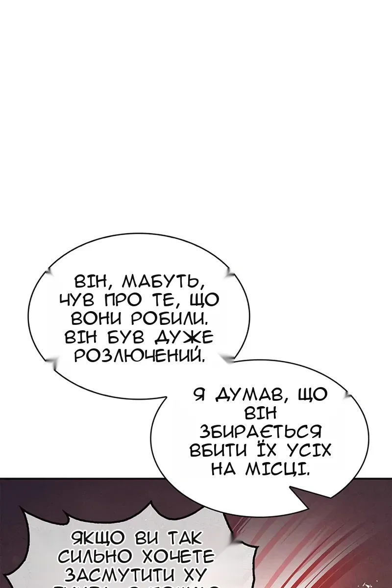 Сторінка 31