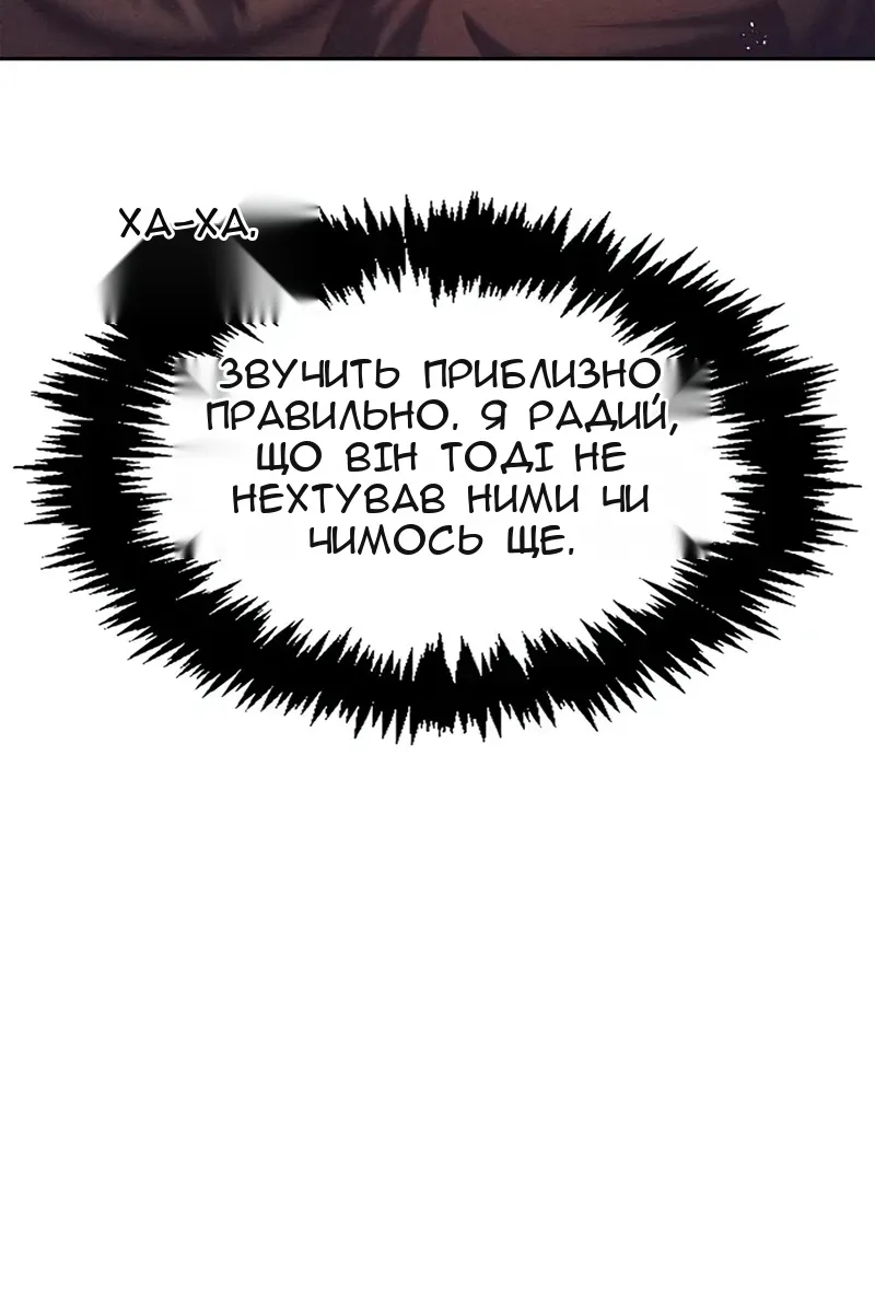 Сторінка 33