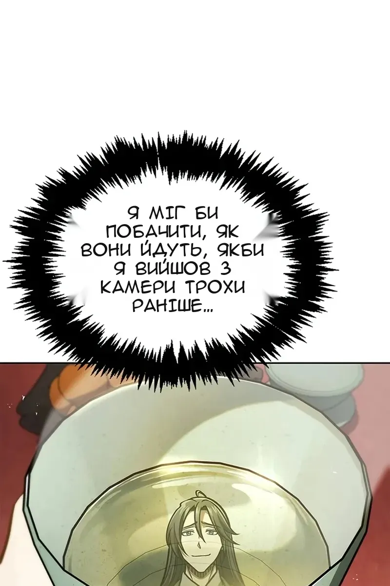 Сторінка 34