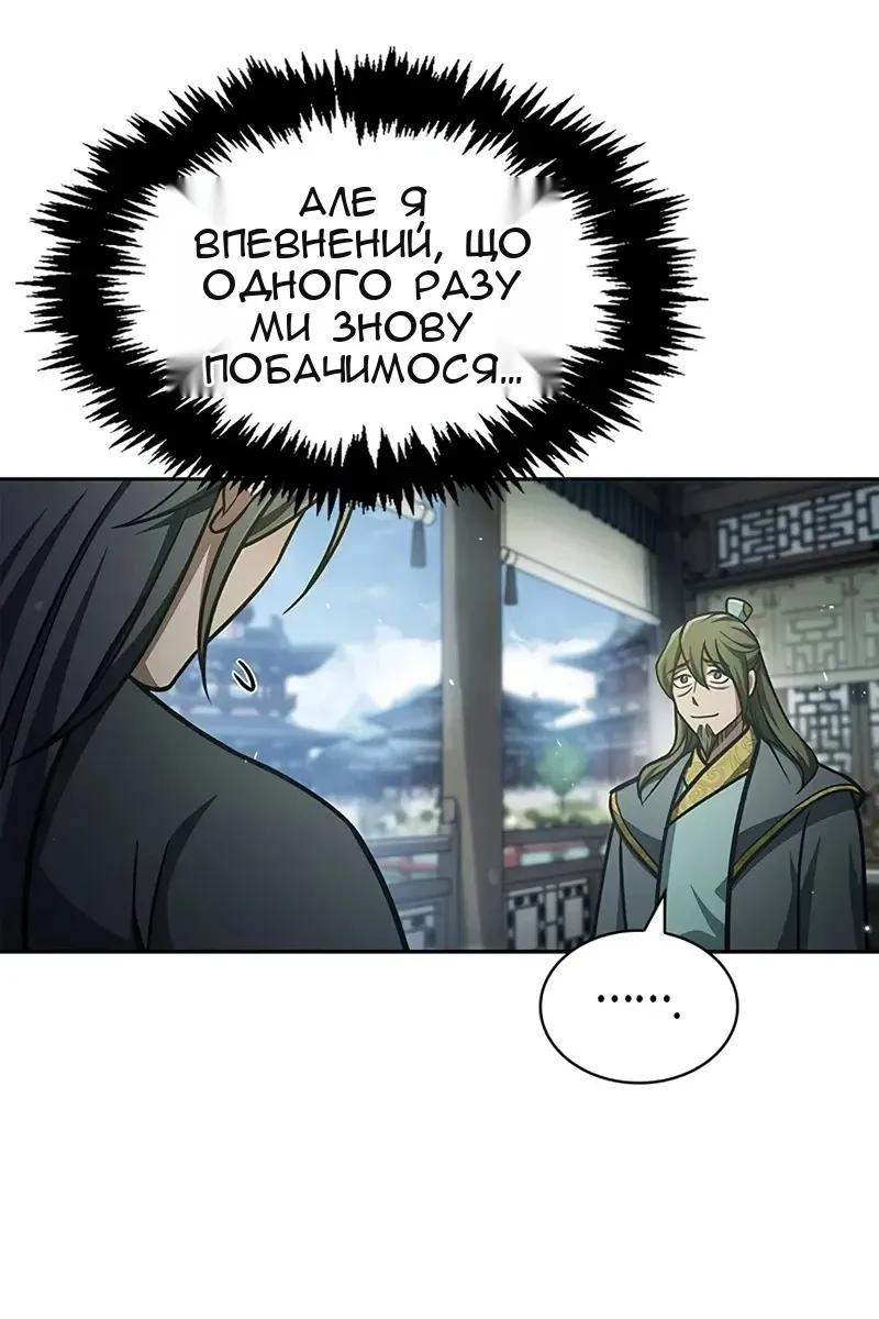 Сторінка 36