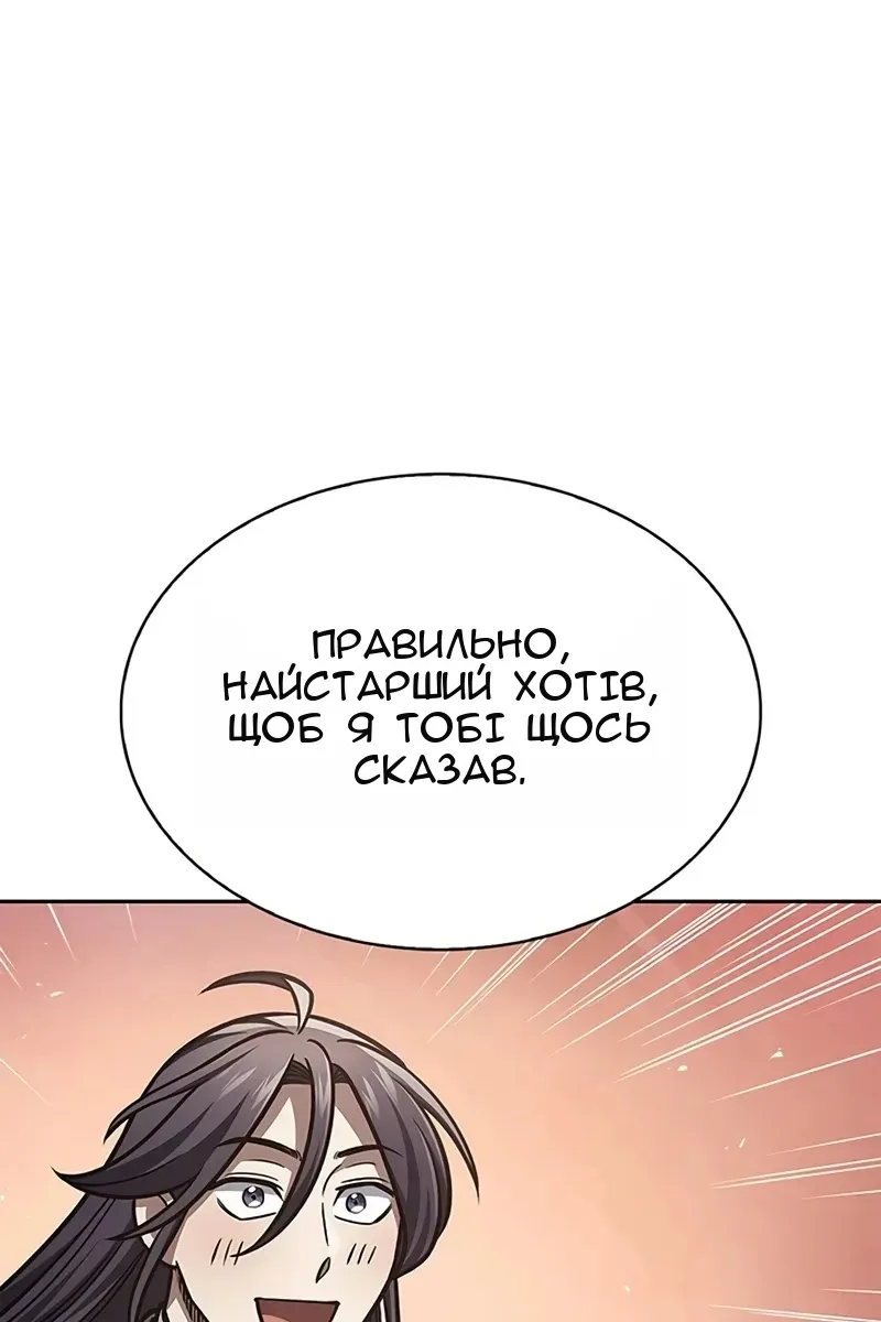 Сторінка 37