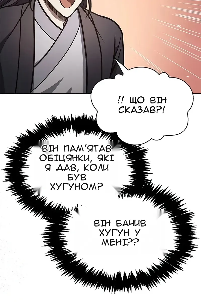 Сторінка 38