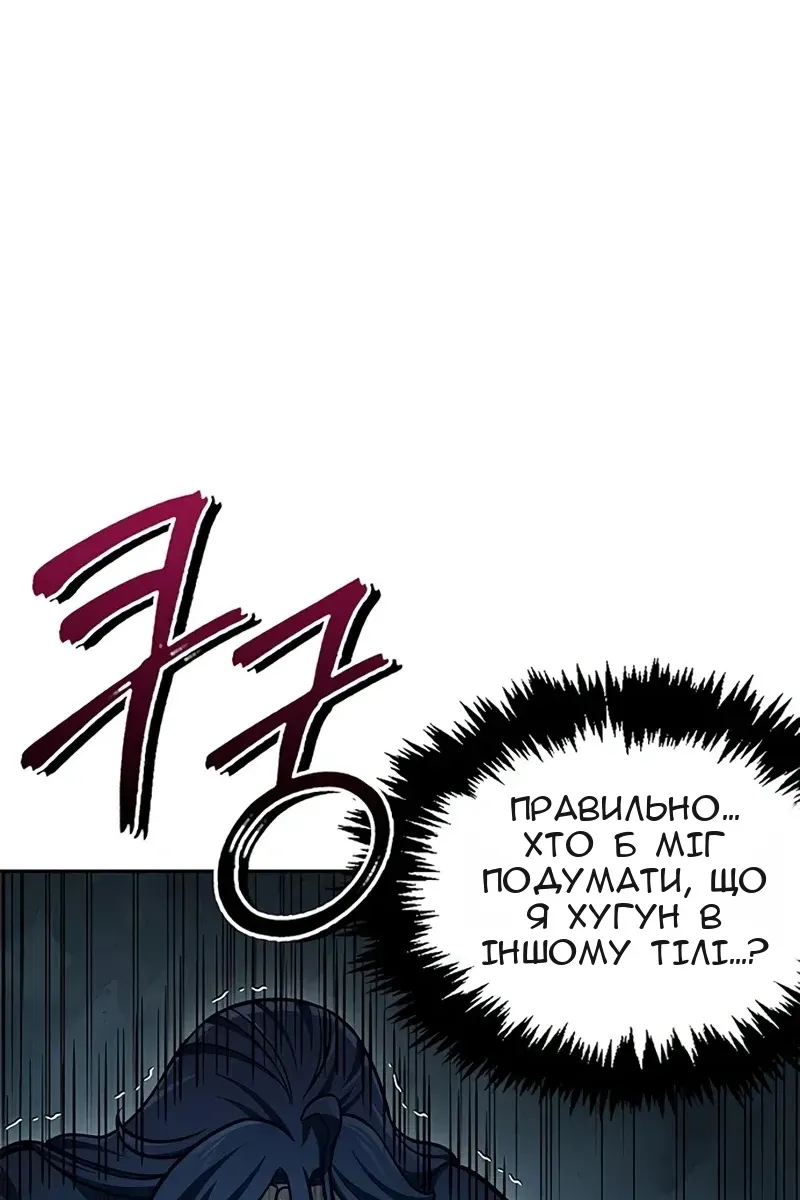 Сторінка 42