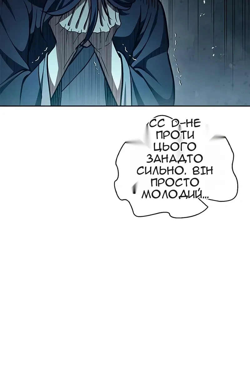 Сторінка 43